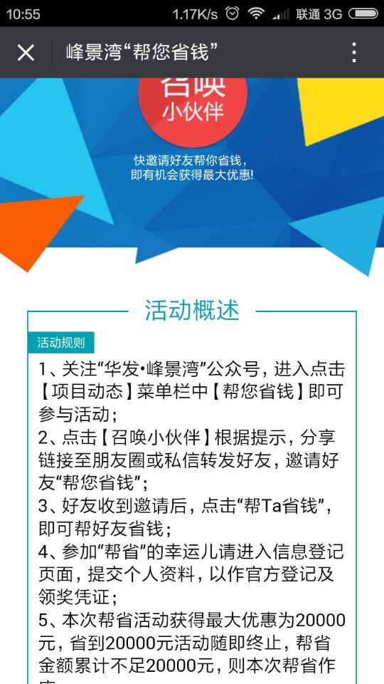 深圳市牧星策劃設(shè)計(jì)有限公司