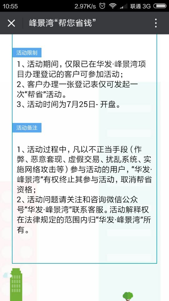 深圳市牧星策劃設(shè)計(jì)有限公司