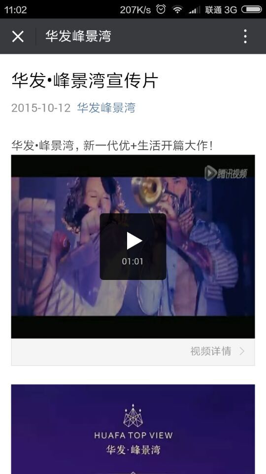 深圳市牧星策劃設計有限公司