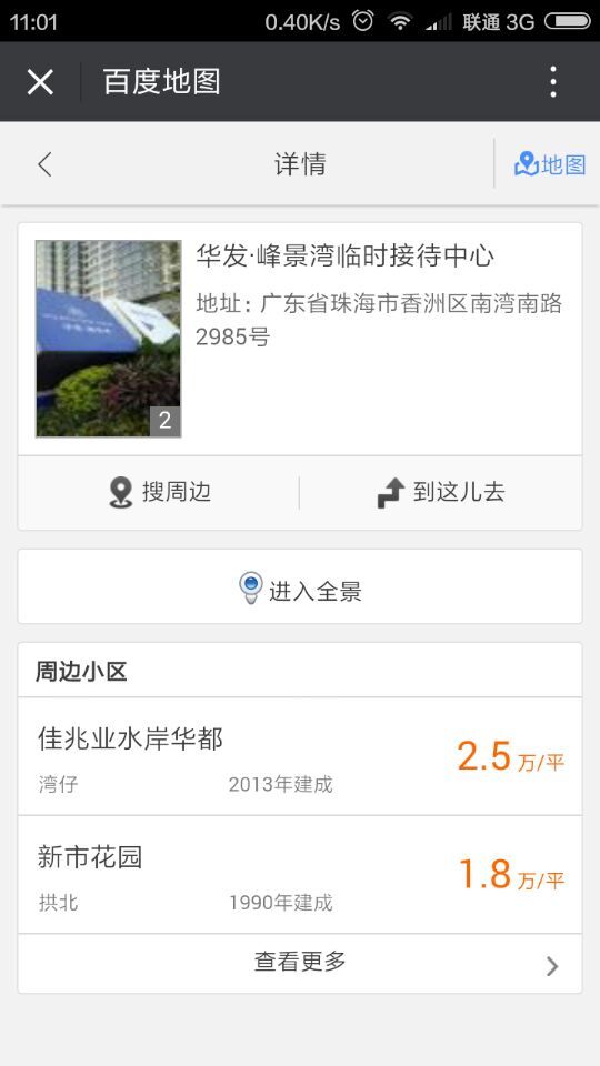深圳市牧星策劃設計有限公司