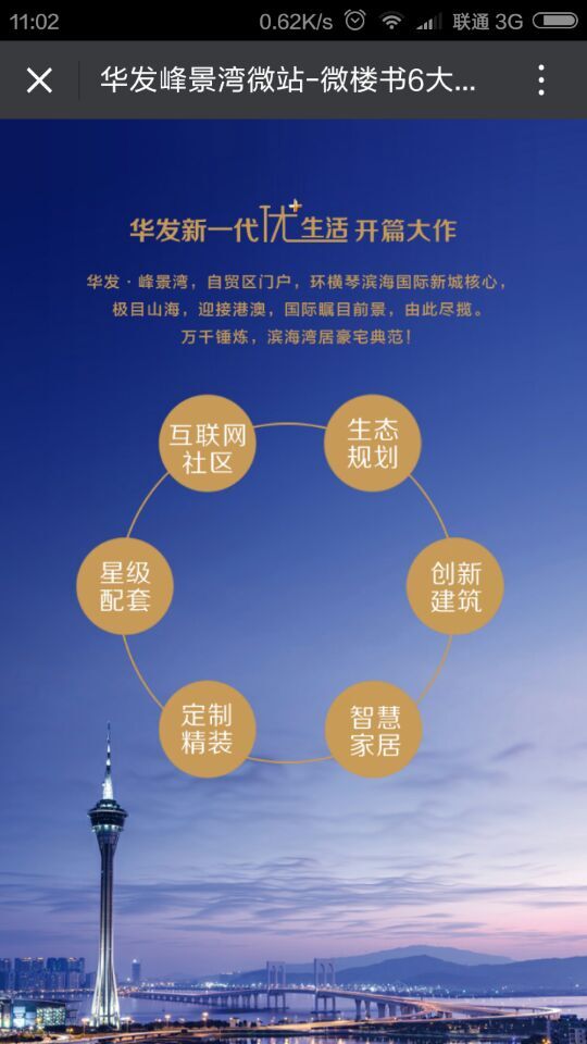 深圳市牧星策劃設計有限公司
