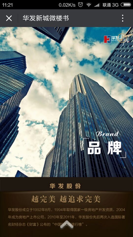 深圳市牧星策劃設(shè)計(jì)有限公司