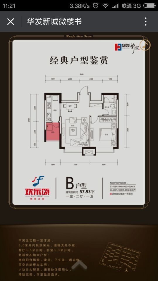 深圳市牧星策劃設(shè)計(jì)有限公司