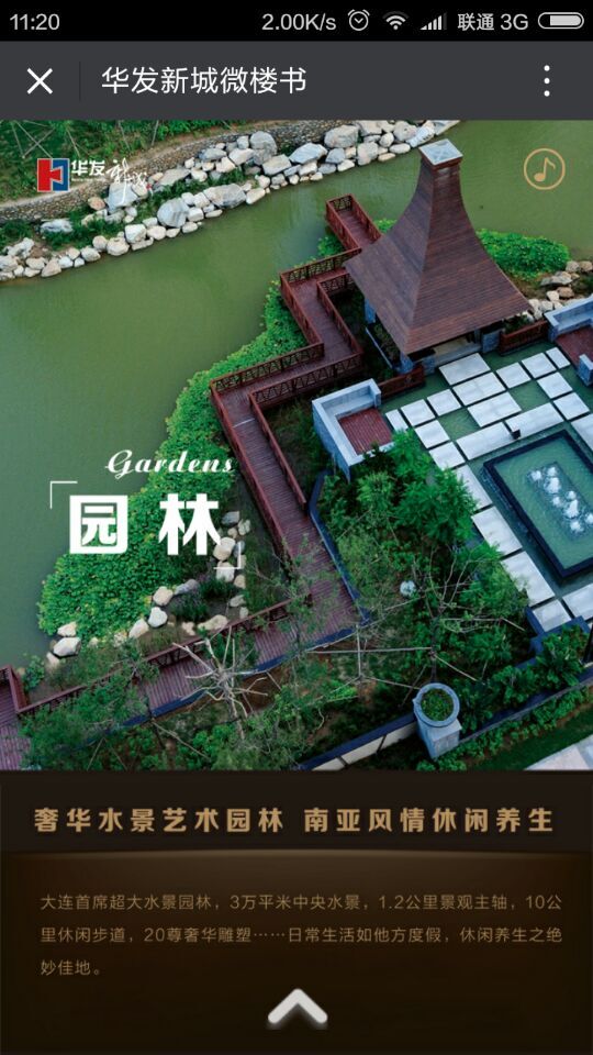 深圳市牧星策劃設(shè)計(jì)有限公司
