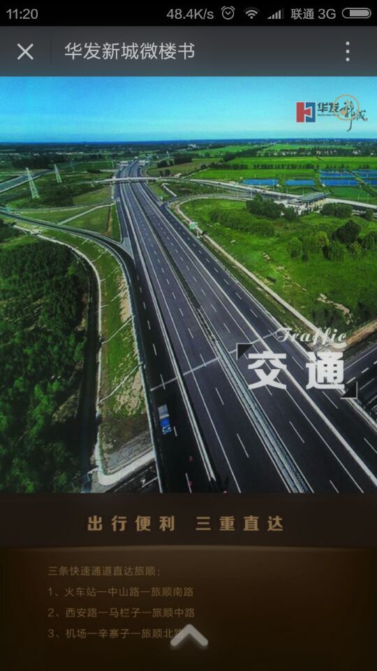 深圳市牧星策劃設(shè)計(jì)有限公司