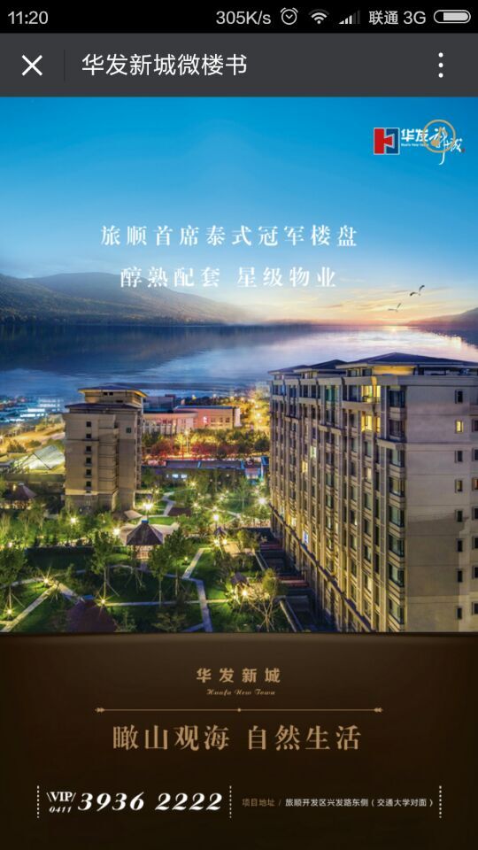 深圳市牧星策劃設(shè)計(jì)有限公司