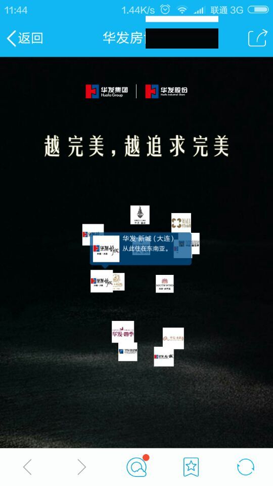 深圳市牧星策劃設計有限公司