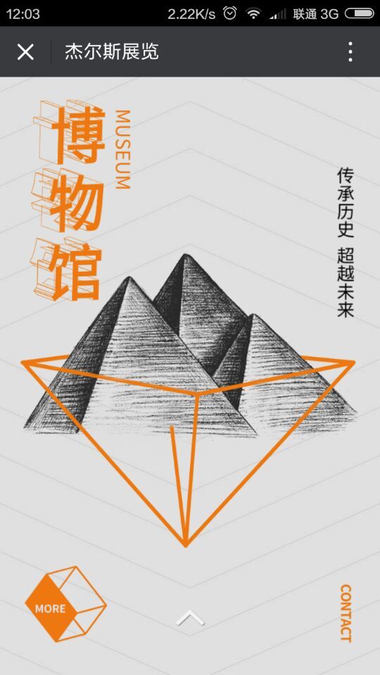 深圳市牧星策劃設計有限公司