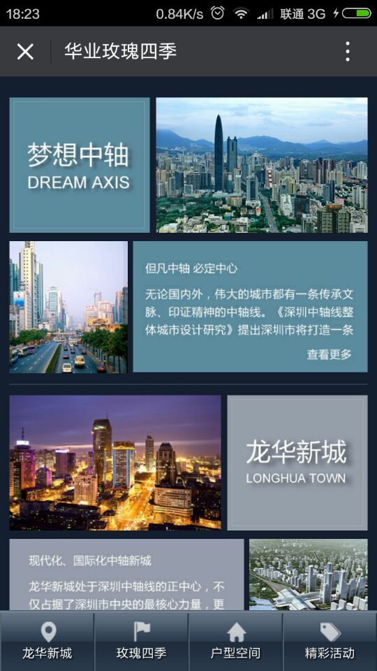 深圳市牧星策劃設(shè)計(jì)有限公司