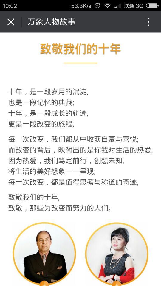 深圳市牧星策劃設(shè)計有限公司