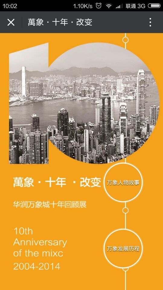 深圳市牧星策劃設(shè)計有限公司