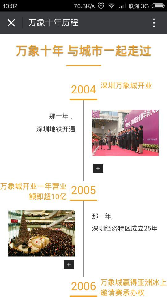 深圳市牧星策劃設(shè)計有限公司