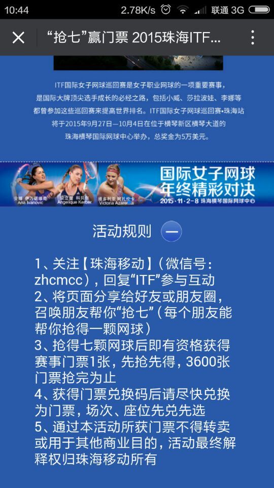 深圳市牧星策劃設計有限公司