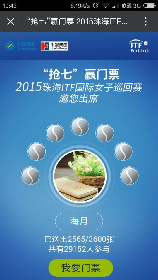 深圳市牧星策劃設計有限公司