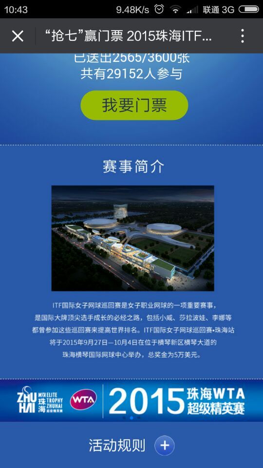 深圳市牧星策劃設計有限公司