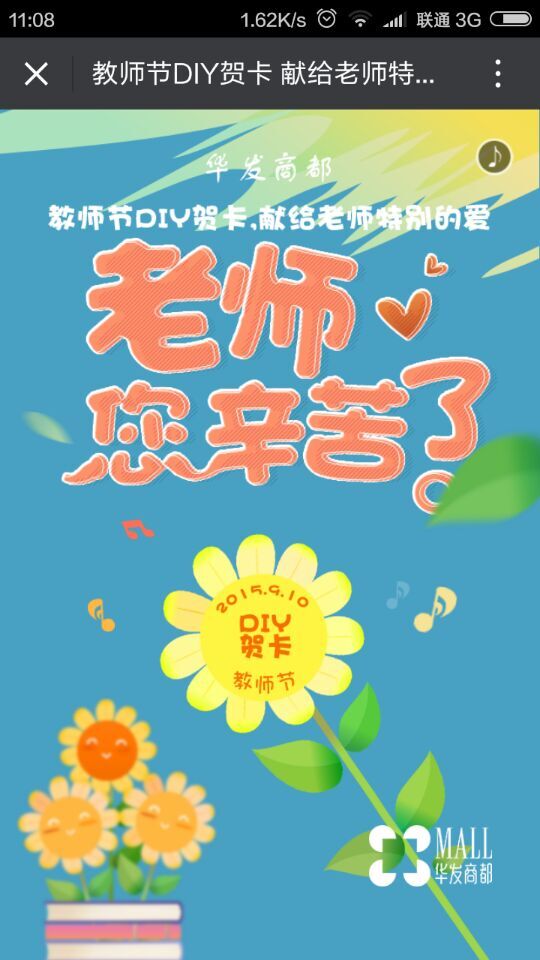深圳市牧星策劃設(shè)計(jì)有限公司