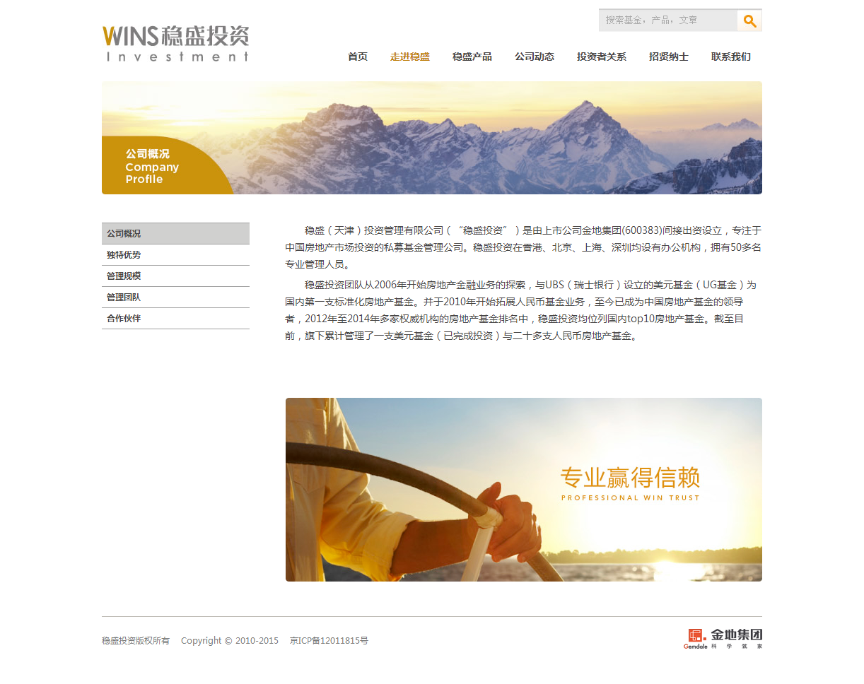 深圳市牧星策劃設計有限公司