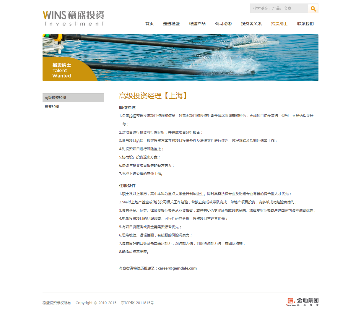 深圳市牧星策劃設計有限公司