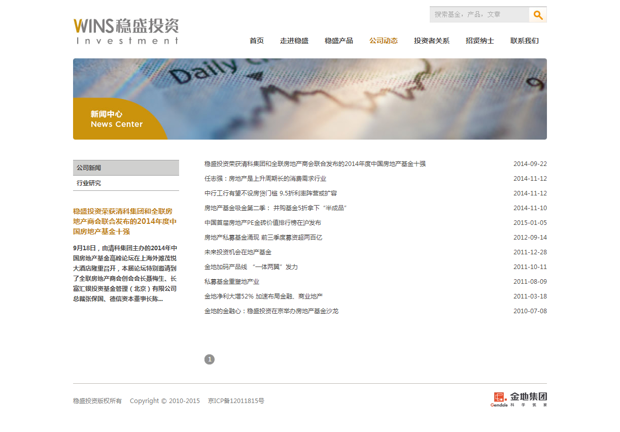 深圳市牧星策劃設計有限公司