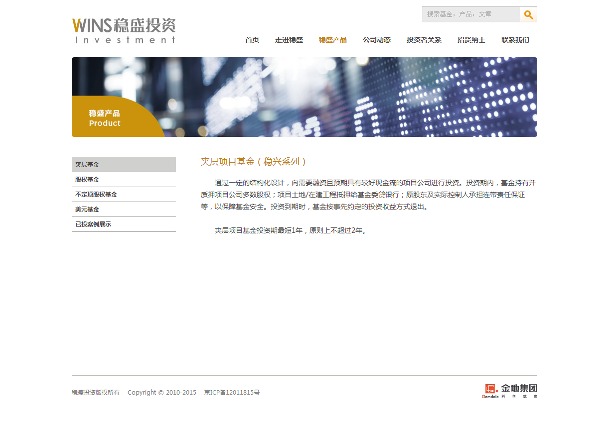 深圳市牧星策劃設計有限公司