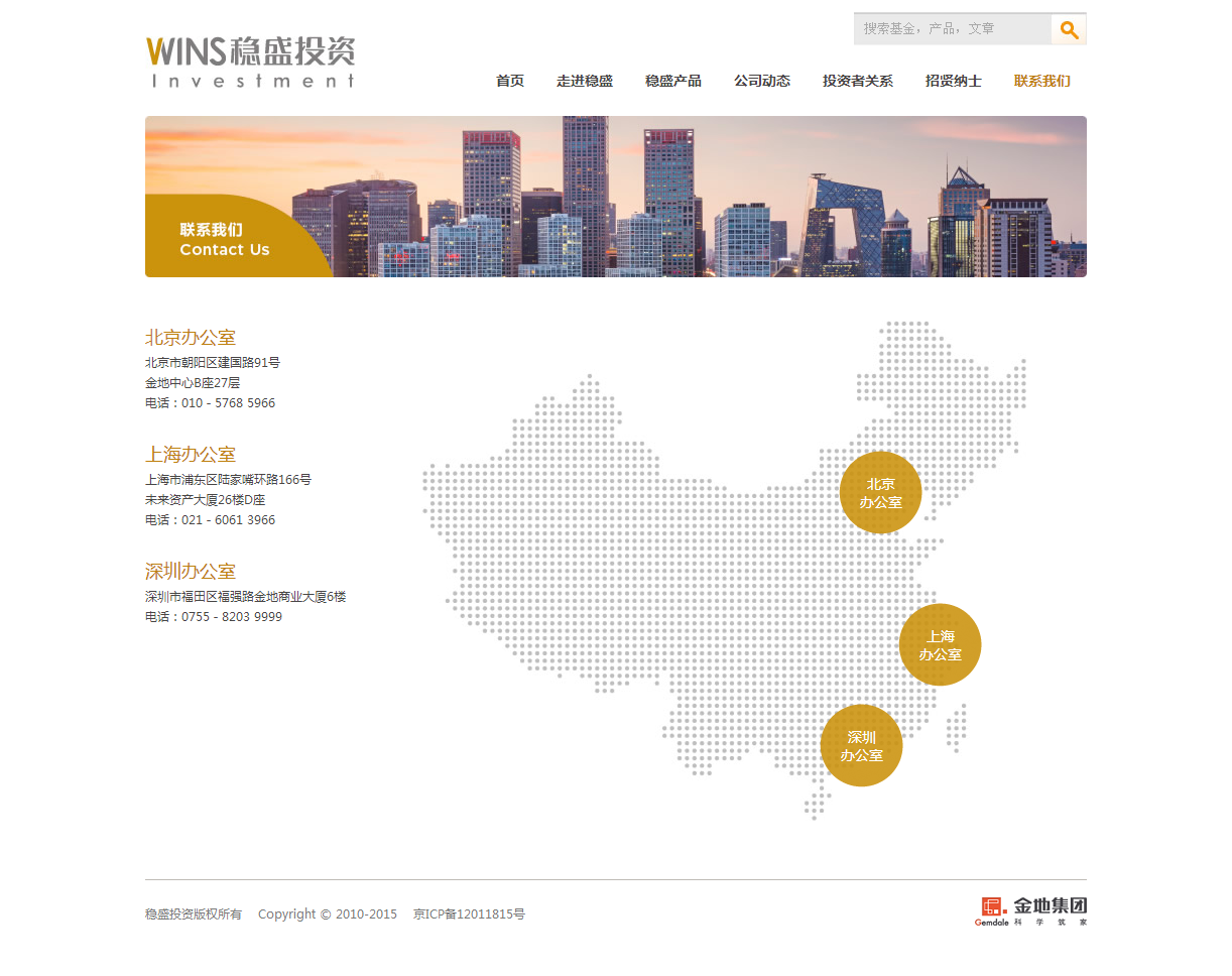 深圳市牧星策劃設計有限公司