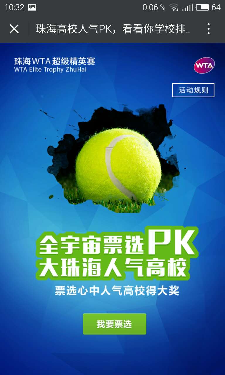 深圳市牧星策劃設(shè)計有限公司