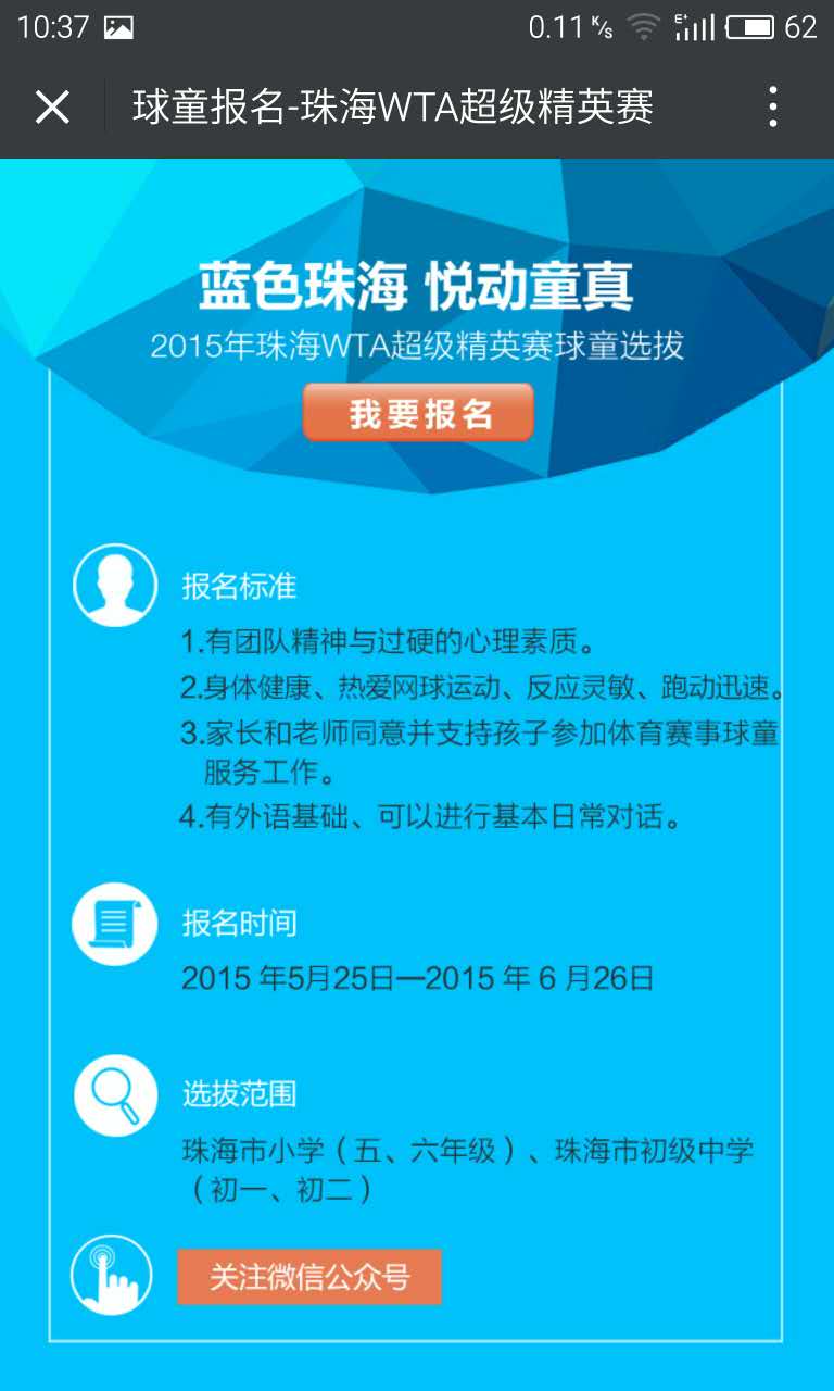 深圳市牧星策劃設(shè)計(jì)有限公司