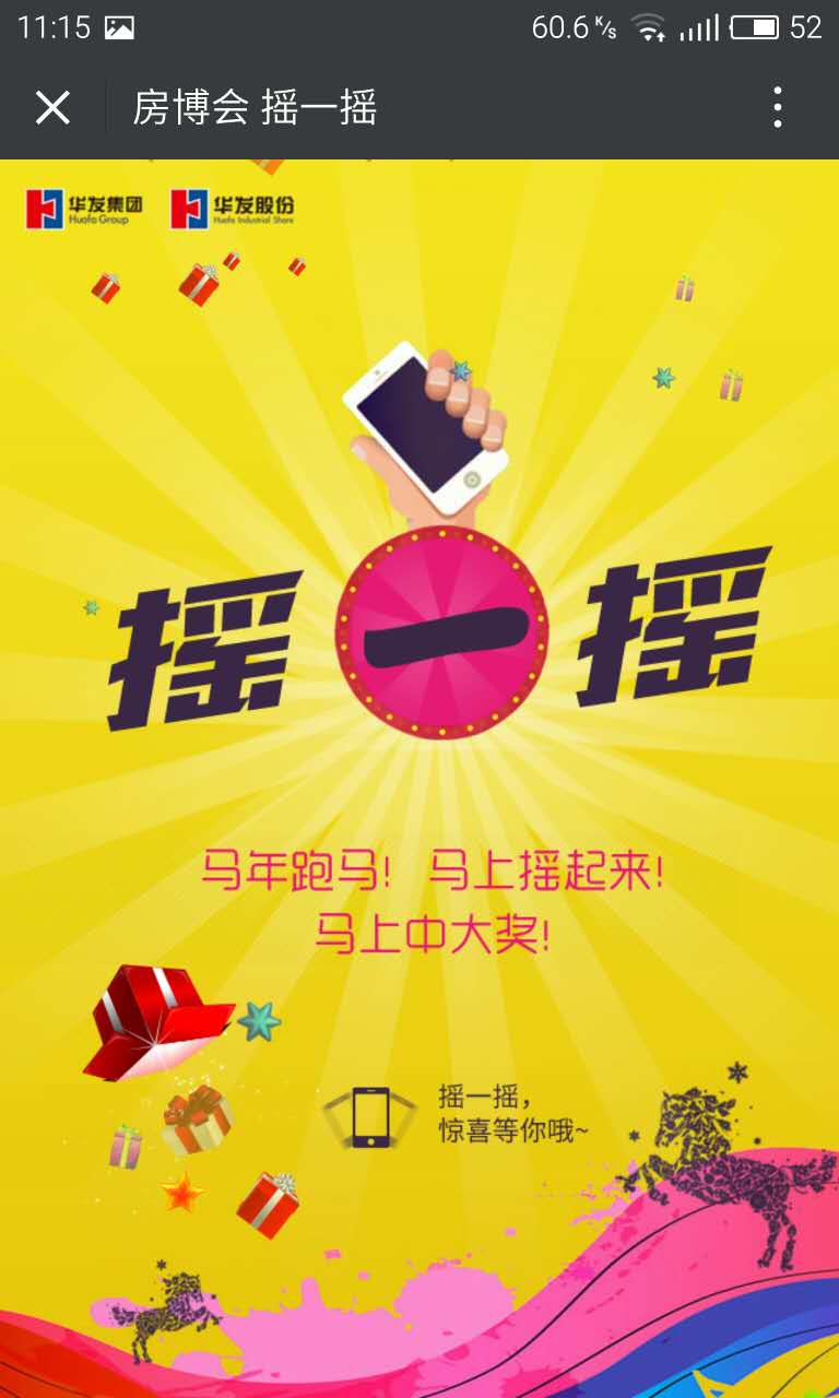 深圳市牧星策劃設計有限公司
