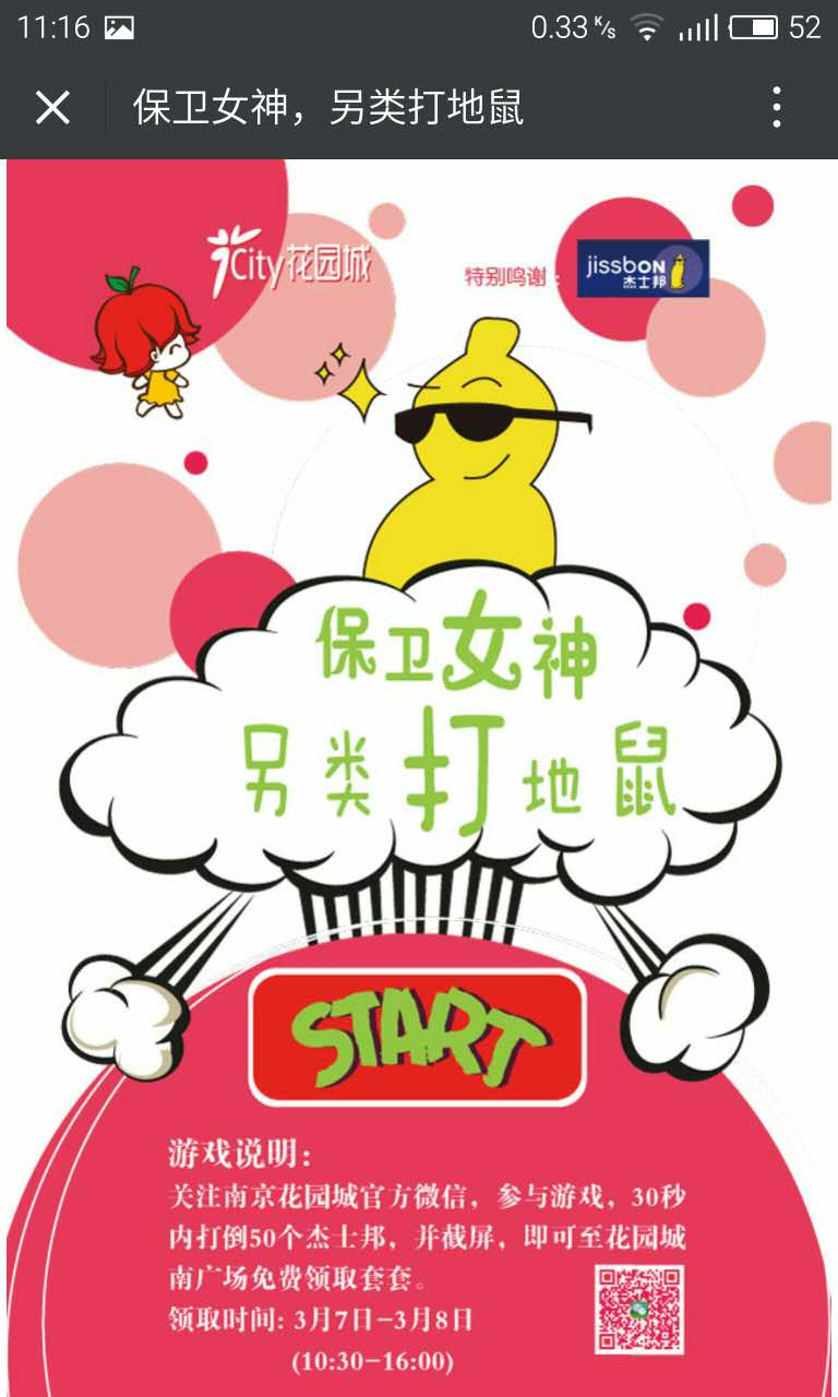 深圳市牧星策劃設計有限公司