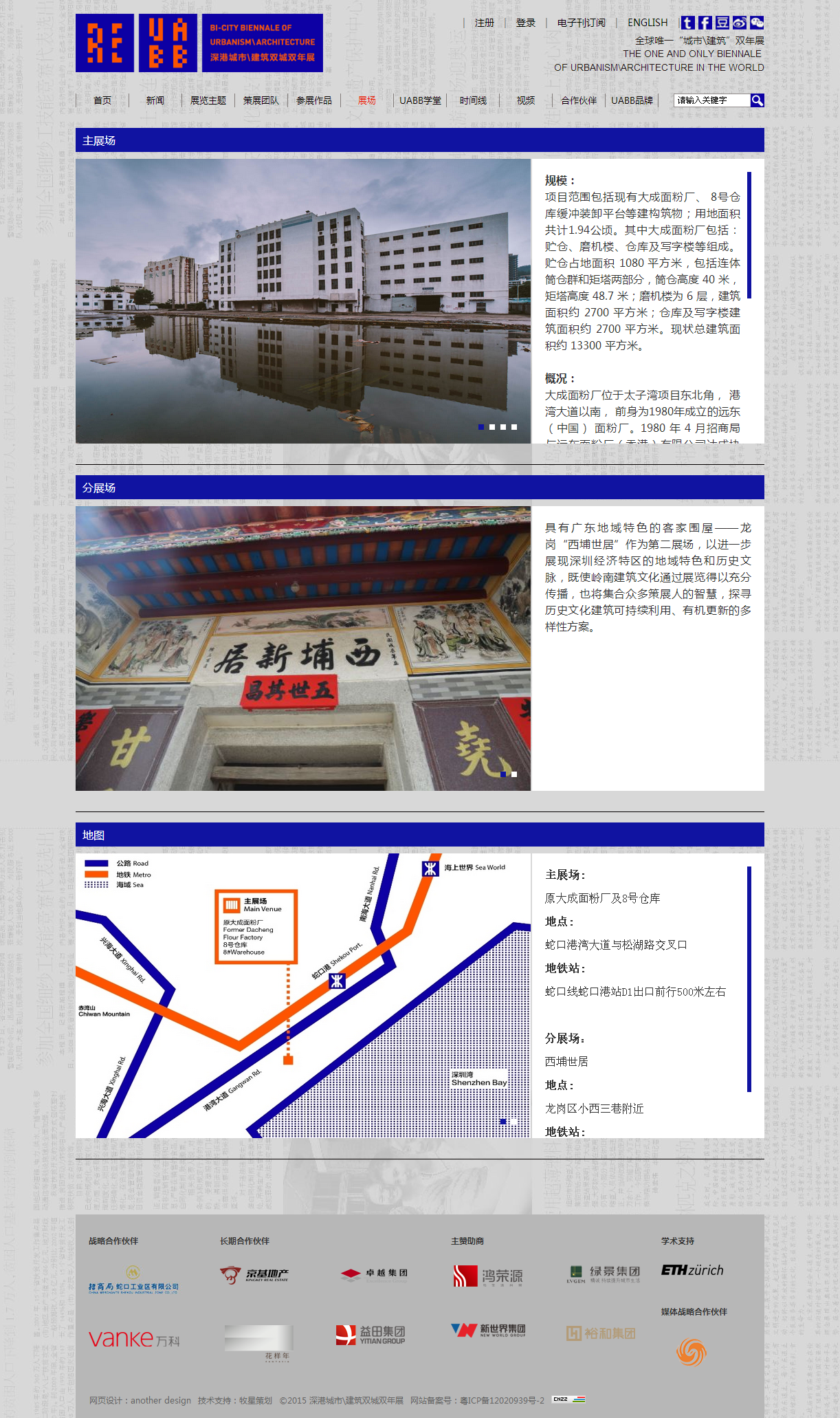 深圳市牧星策劃設(shè)計有限公司