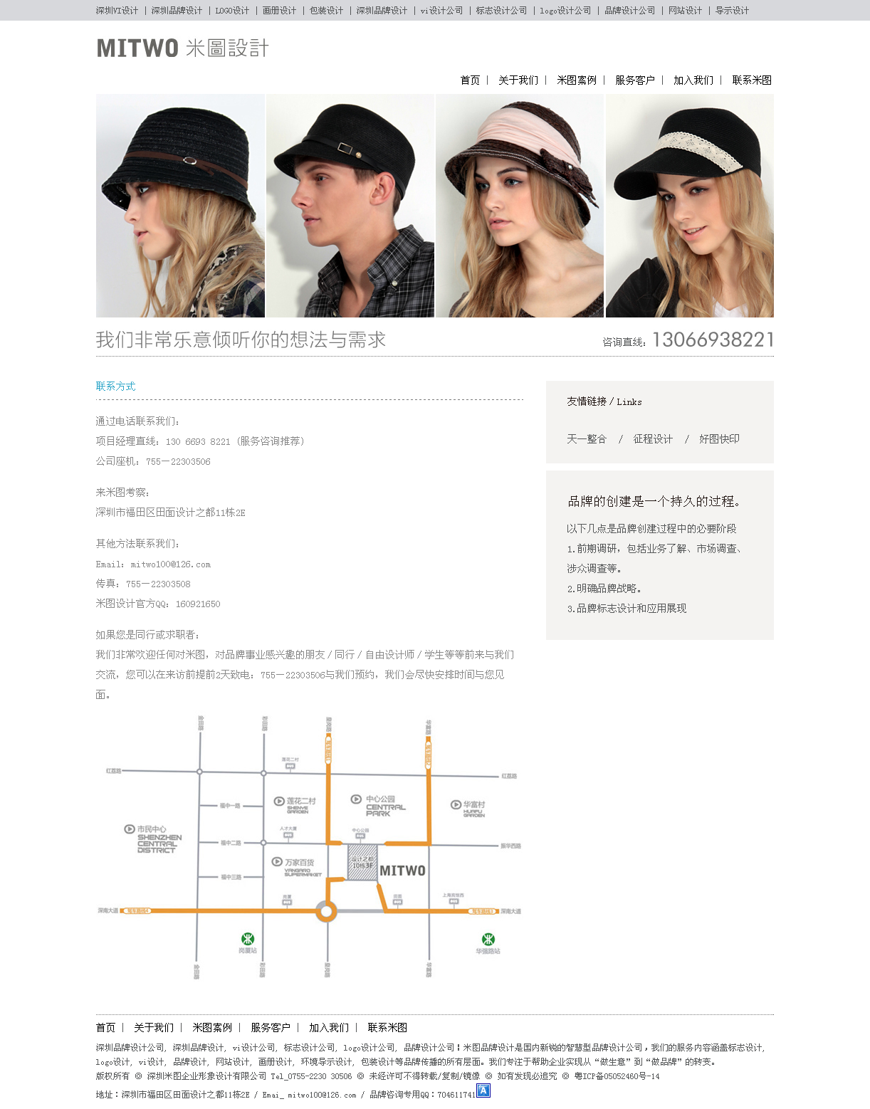 深圳市牧星策劃設計有限公司