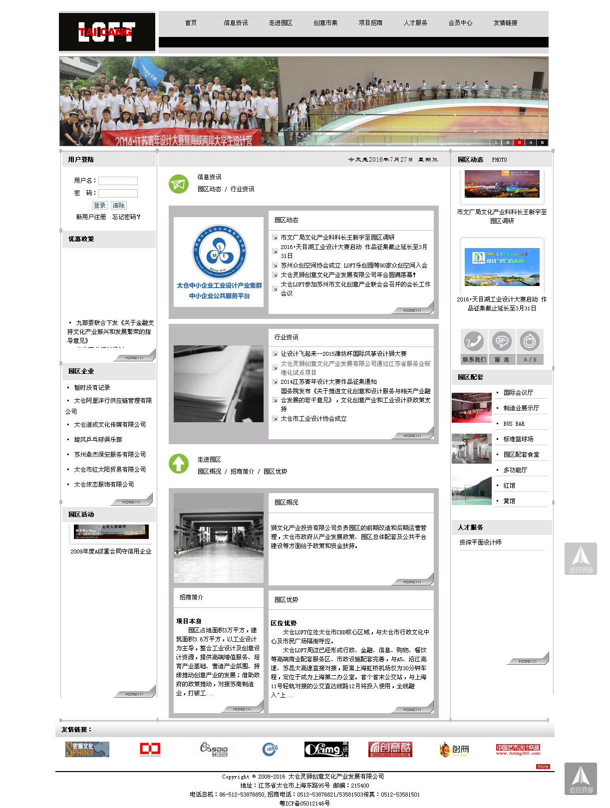 深圳市牧星策劃設計有限公司