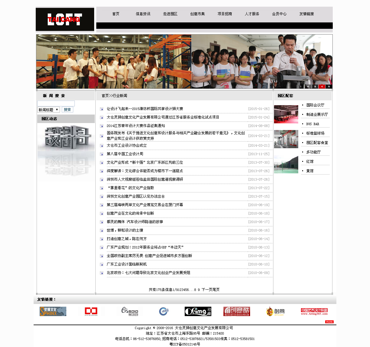 深圳市牧星策劃設計有限公司