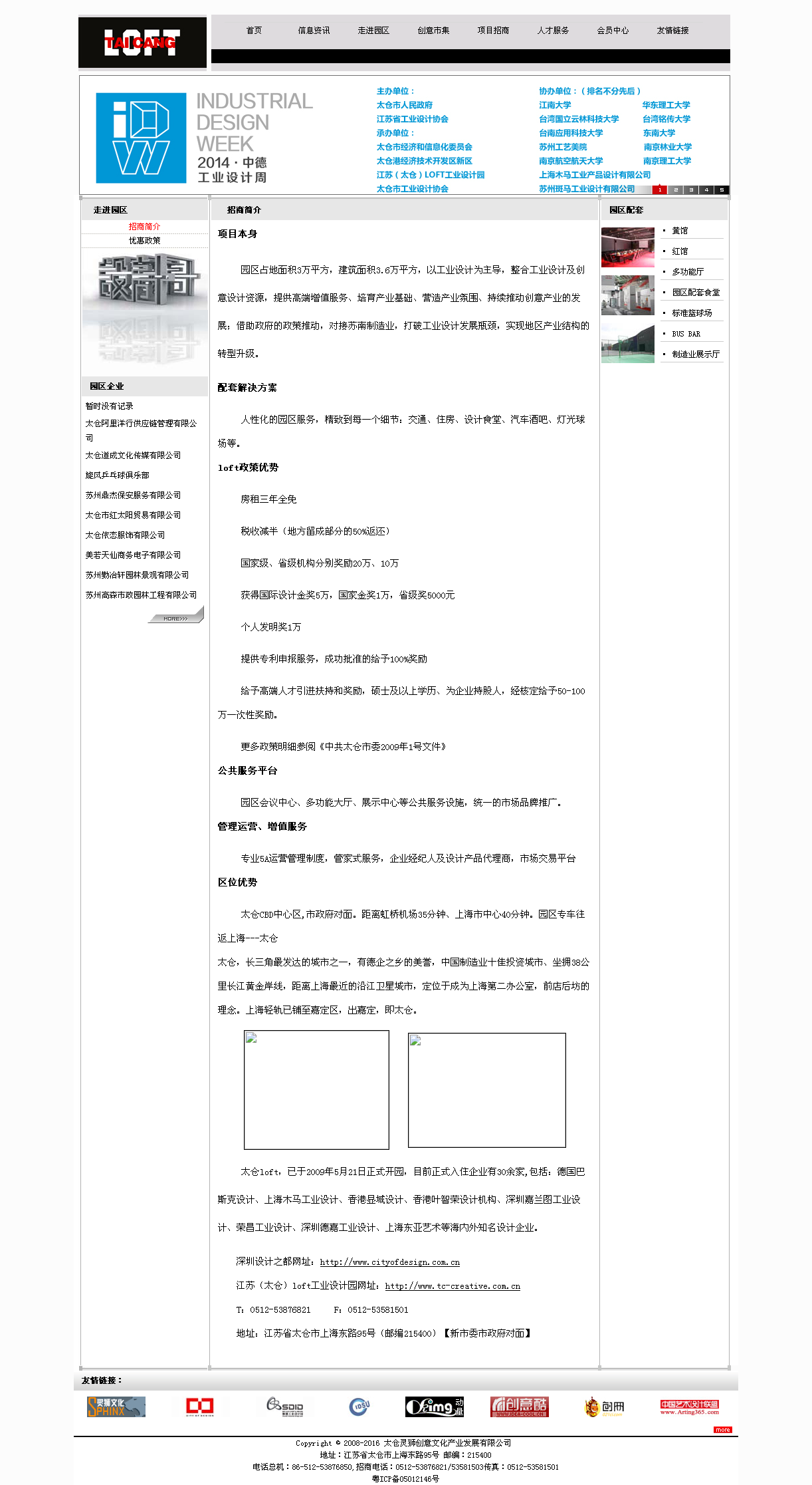 深圳市牧星策劃設計有限公司