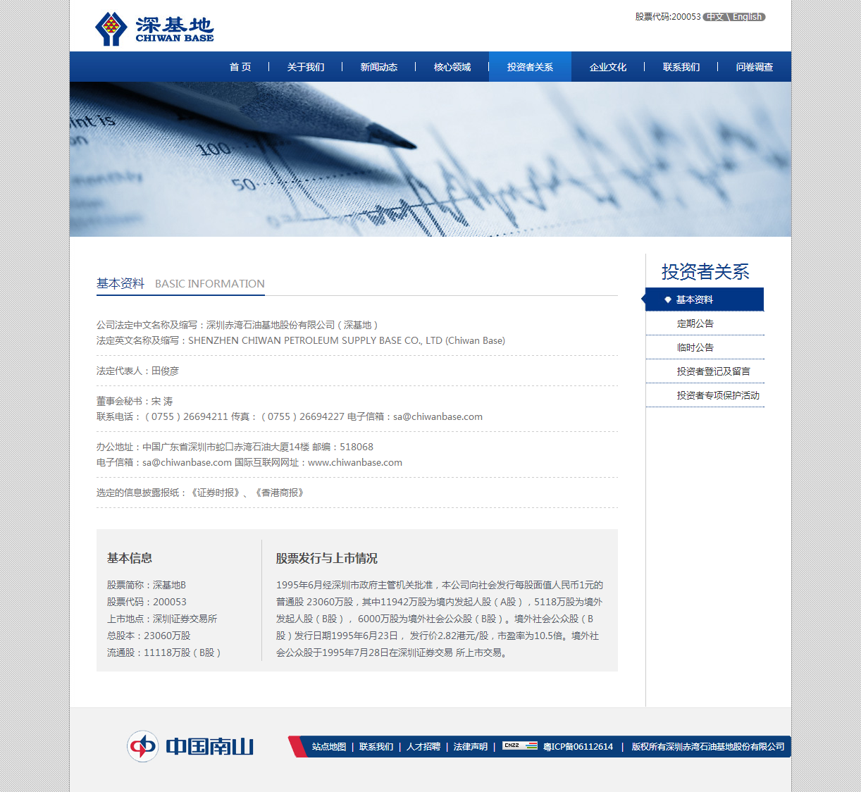 深圳市牧星策劃設計有限公司
