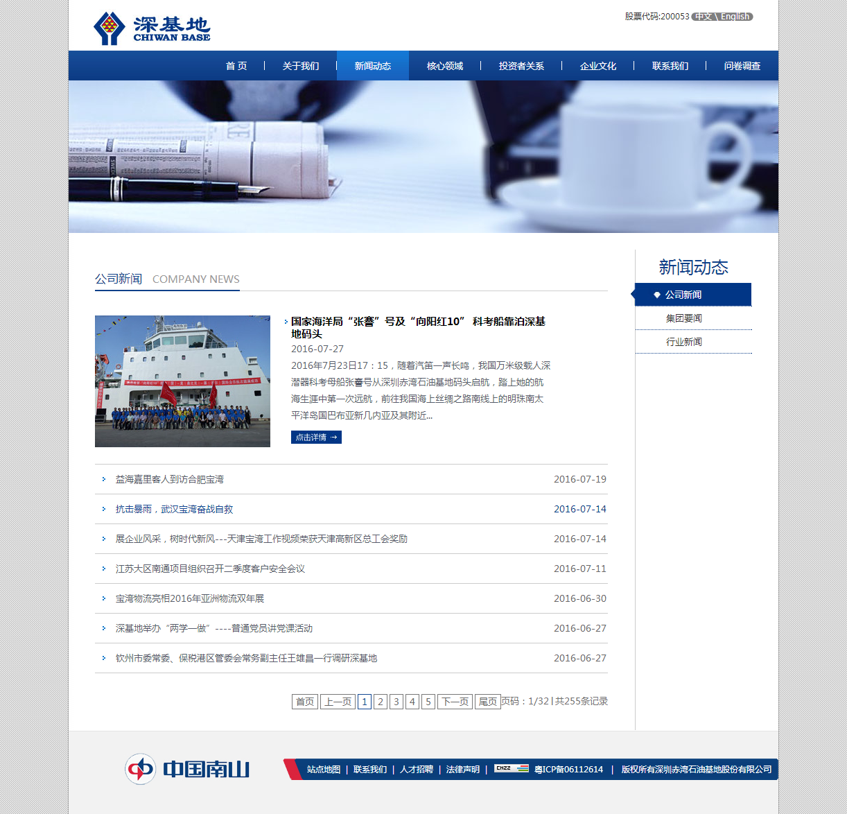 深圳市牧星策劃設計有限公司
