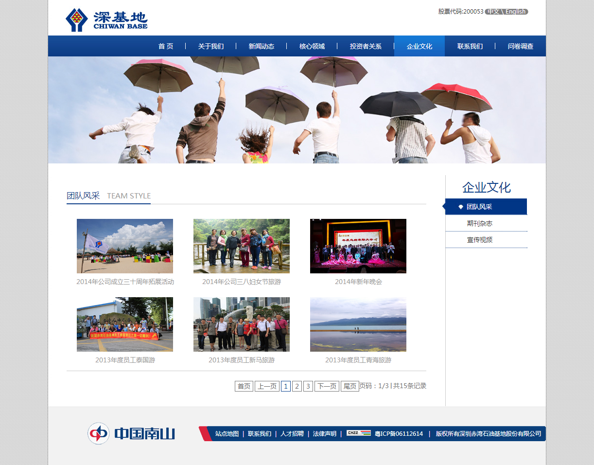 深圳市牧星策劃設計有限公司
