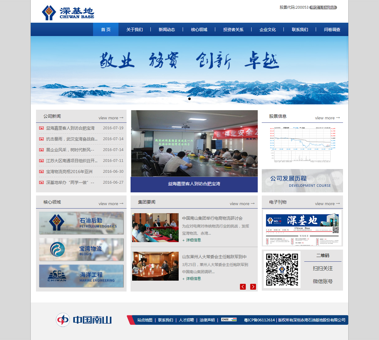深圳市牧星策劃設計有限公司