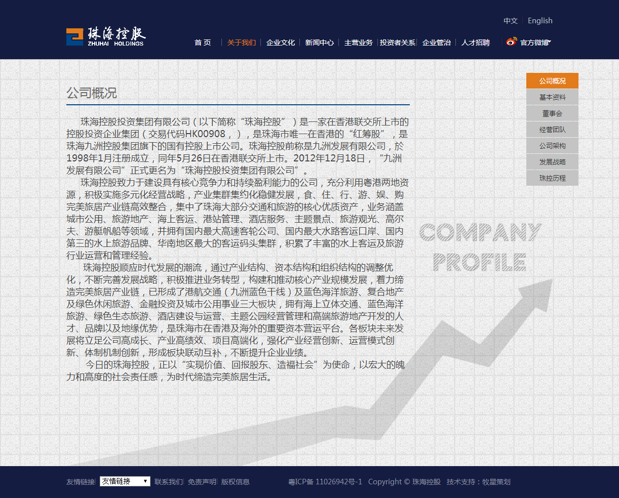 深圳市牧星策劃設計有限公司