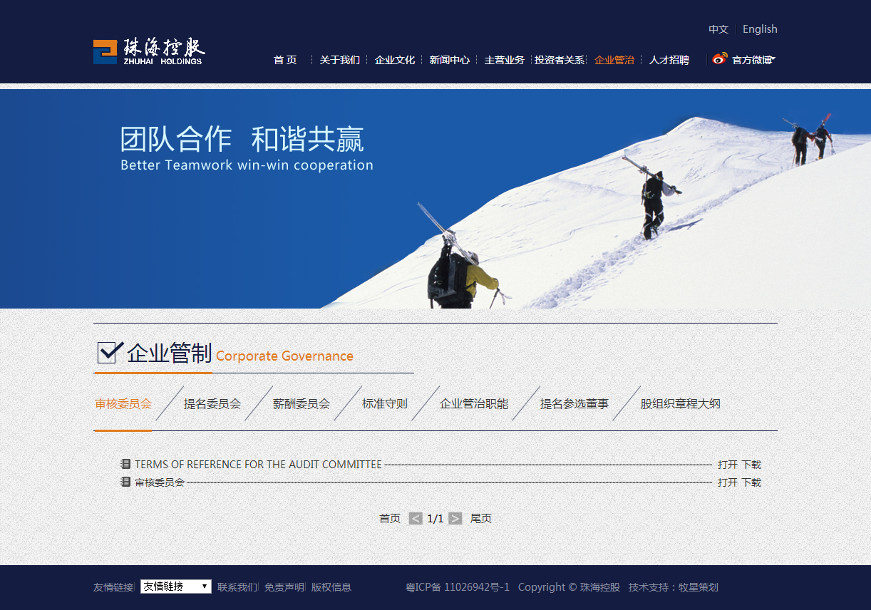 深圳市牧星策劃設計有限公司