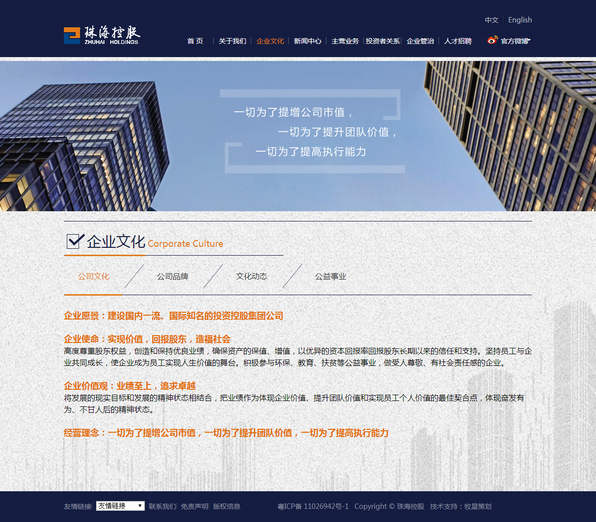 深圳市牧星策劃設計有限公司