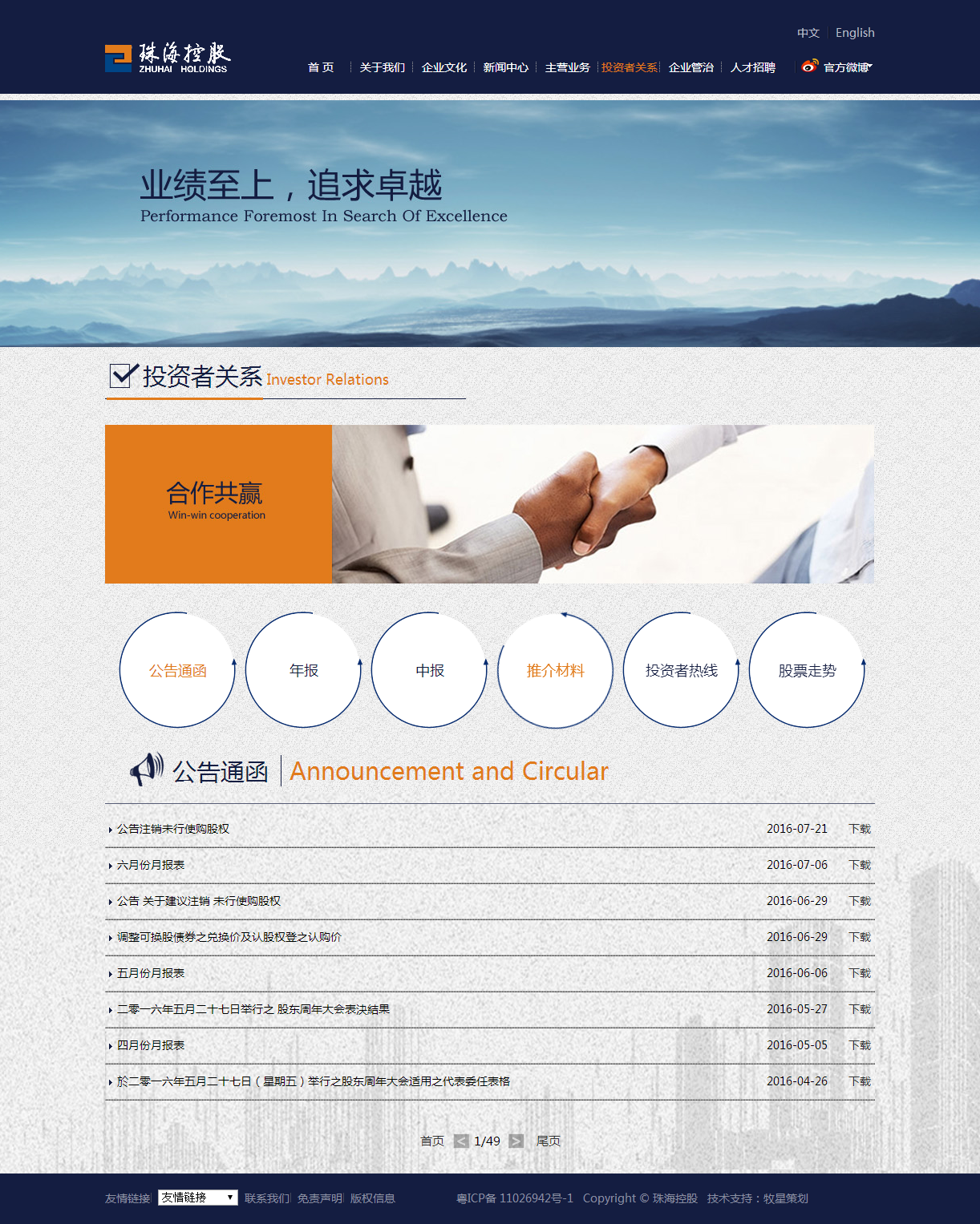 深圳市牧星策劃設計有限公司