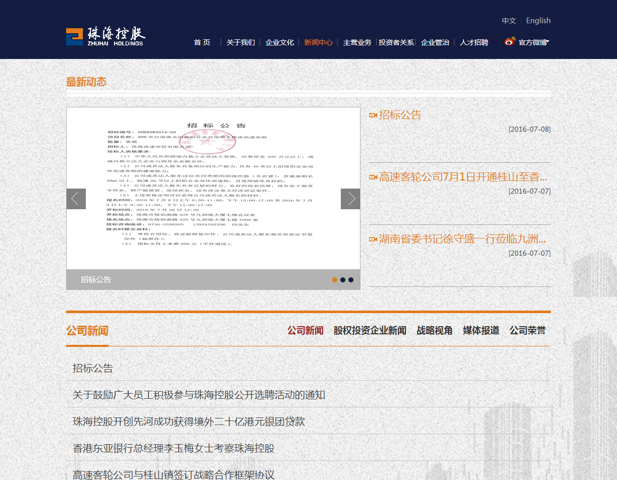 深圳市牧星策劃設計有限公司