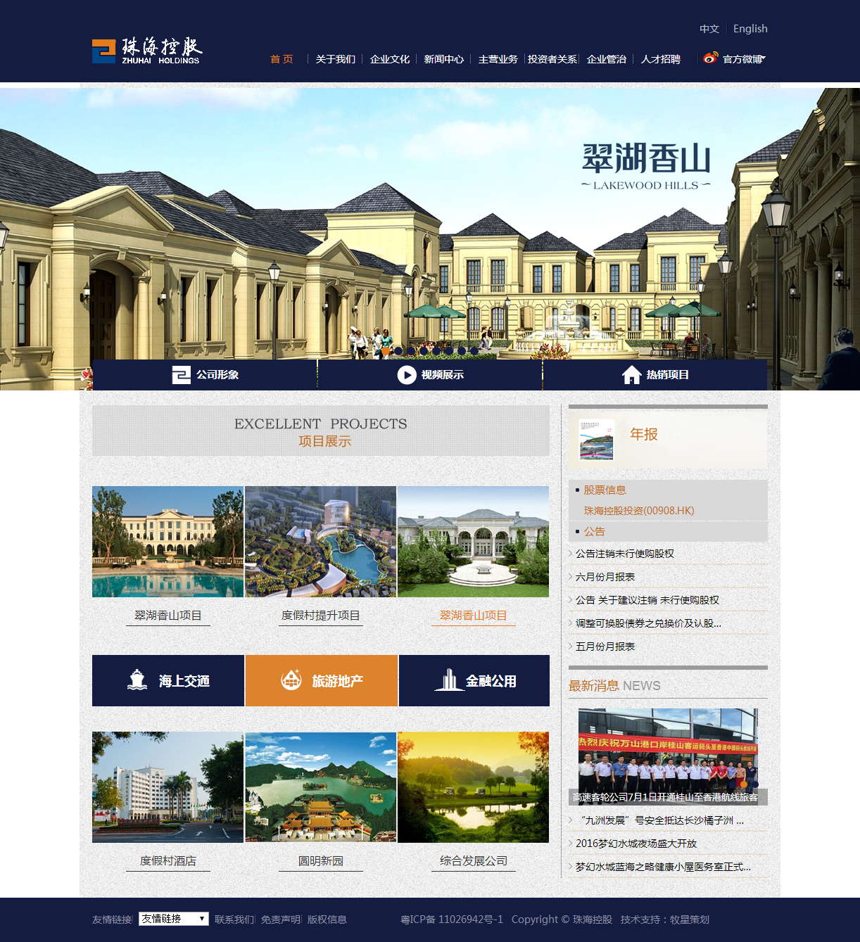 深圳市牧星策劃設計有限公司