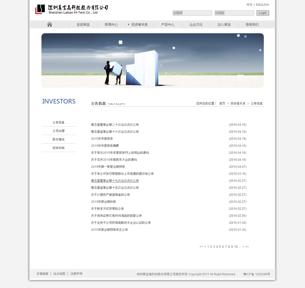 深圳市牧星策劃設(shè)計(jì)有限公司