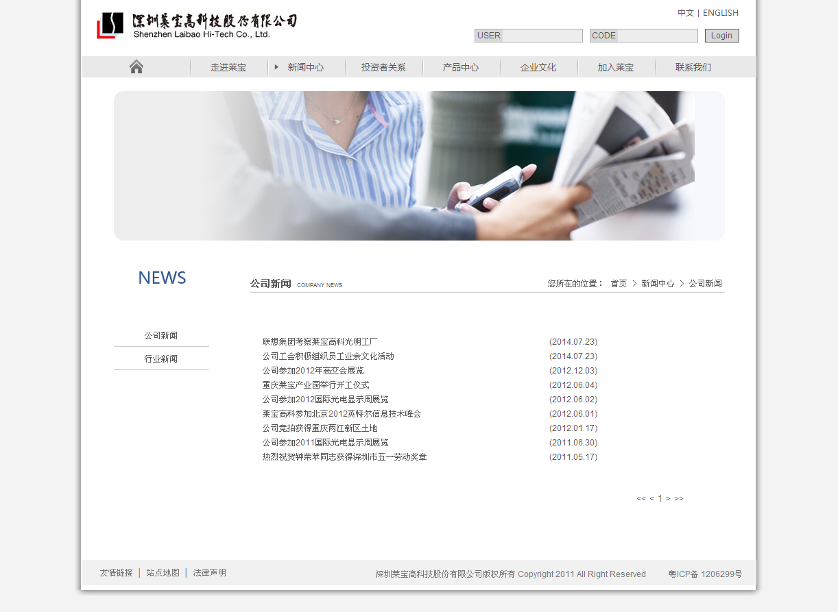深圳市牧星策劃設(shè)計(jì)有限公司