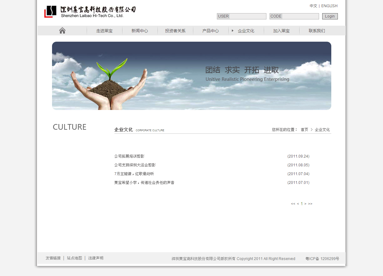 深圳市牧星策劃設(shè)計(jì)有限公司