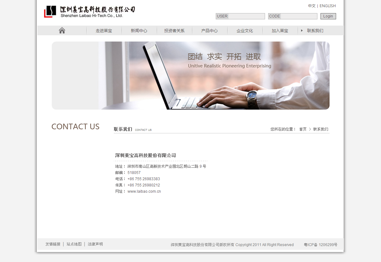 深圳市牧星策劃設(shè)計(jì)有限公司