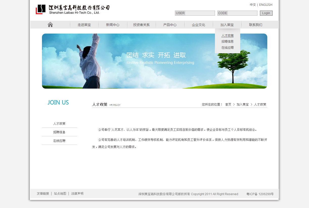 深圳市牧星策劃設(shè)計(jì)有限公司