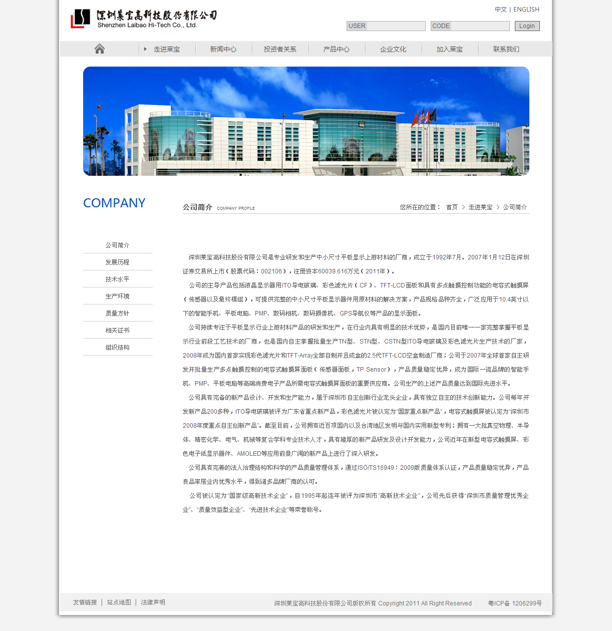 深圳市牧星策劃設(shè)計(jì)有限公司